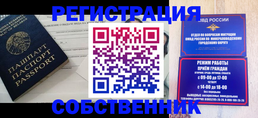 форма 3 в Суворове